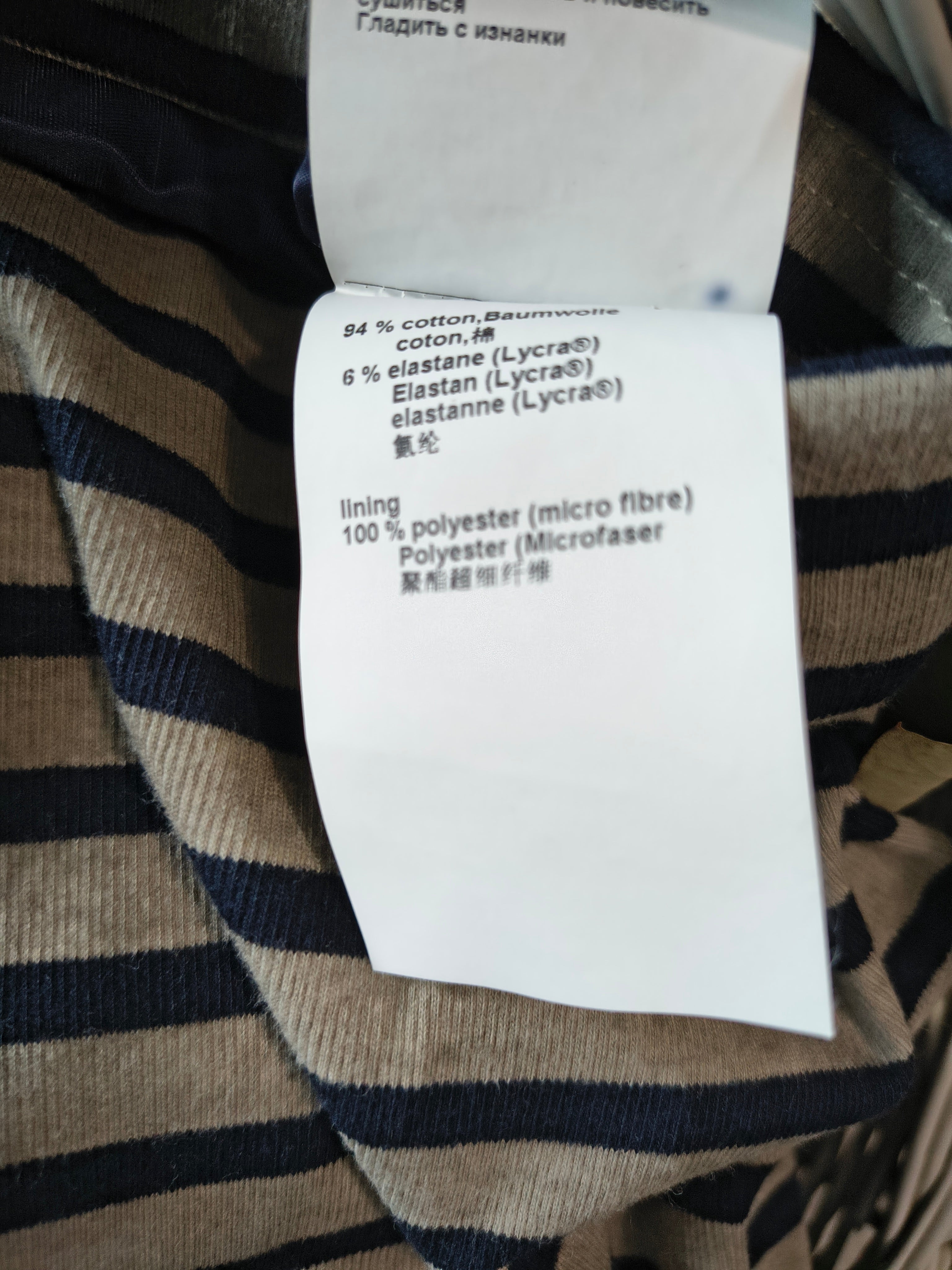 Marc Cain Zweiteiler – Jacke & Rock in Taupe/Schwarz gestreift